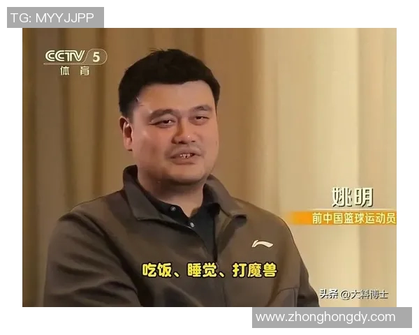 姚明的健康生活方式与预期寿命的深度探讨与分析 姚明的健康生活方式与预期寿命的深度探讨与分析