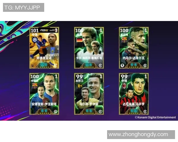 足球明星中锋的号码背后故事与传奇瞬间解析