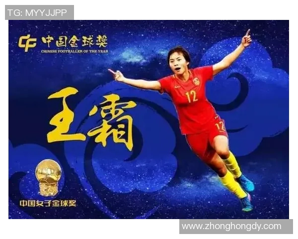 唐山足球明星的崛起与成就揭秘以及对中国足球的影响分析