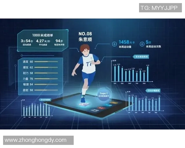 中学生体育锻炼现状分析与提升策略探讨